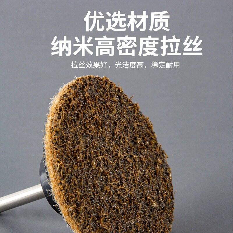 热销转聚尼龙不织布抛光片1寸2寸3寸砂碟托盘快锁气磨机6mm柄转聚