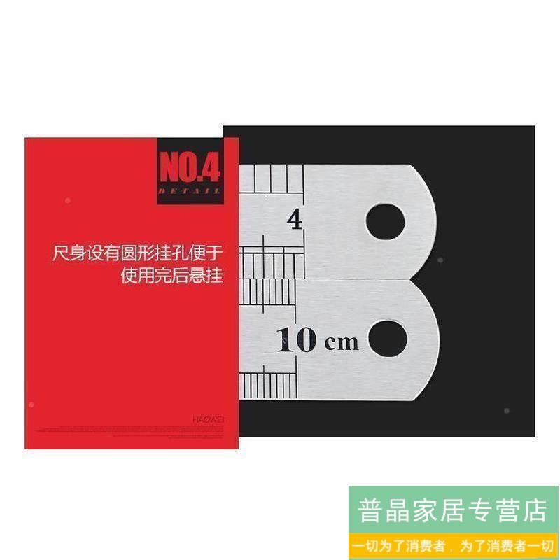 热销不锈钢尺子 钢尺10cm钢板尺直尺钢尺虎小钢尺迷你短10cm