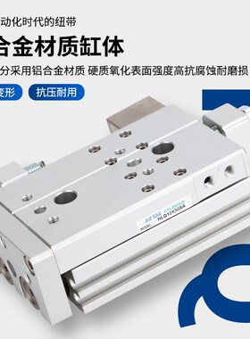 热销亚德客型精密滑台气缸HLQ16/20/25X10X20X30X40X50X75X100X12