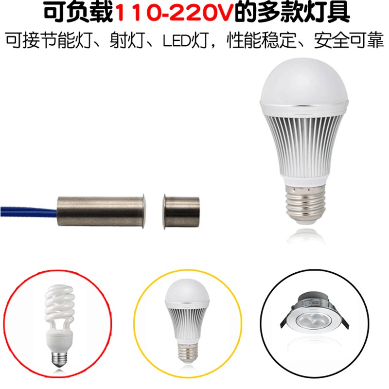 热销220V门控开关衣柜橱柜门开灯亮门碰开关柜磁感应磁控接近门磁