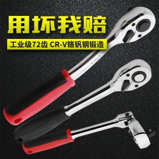 熱銷HGZZ快速棘輪套筒扳手組合套裝 汽修大小中飛板多功能工具扳子