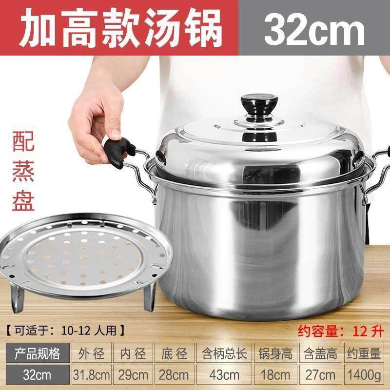 热销不锈钢汤锅24cm大号家用加深电磁炉专用平底大容量蒸煮煲炖锅