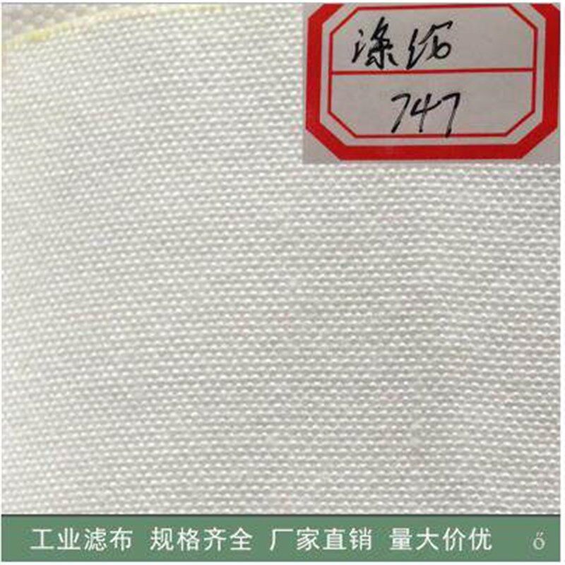 热销工业滤布板框压滤机过滤布747涤纶758除尘过滤机滤油布耐酸碱