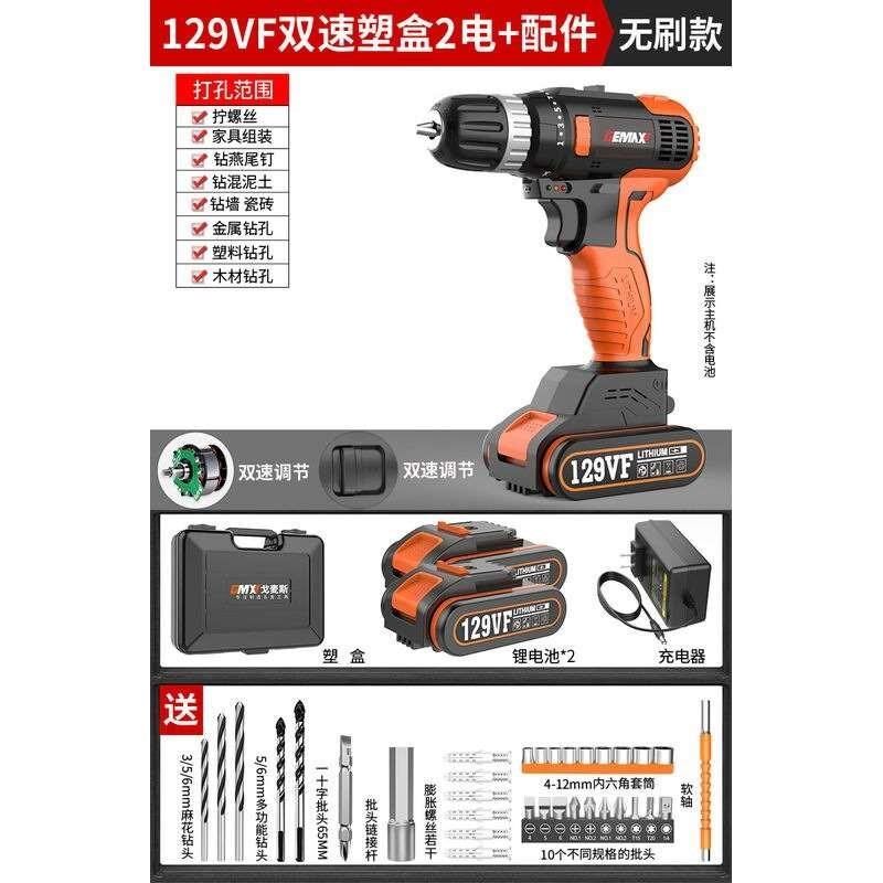 热销新品新品锂电钻小手钻p充电式220CV多功能家用电动螺丝刀手电