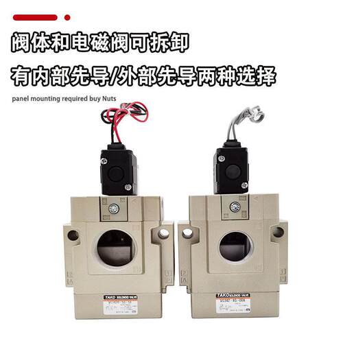 热销定制先导式通电磁阀VG42R VG42-5G/4G-10A/06A/04气动NP1螺纹