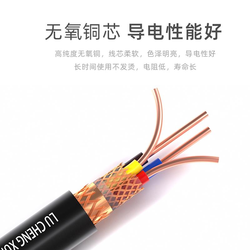 热销国标DJYPVP控制计算机电缆仪表线室外带屏蔽线铜芯铜网纯铜信