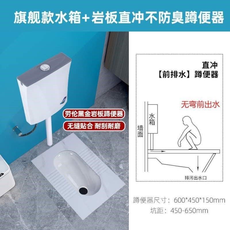热销厕冲整套蹲蹲式器陶瓷便池装便器防臭蹲坑大便卫生间水箱家用