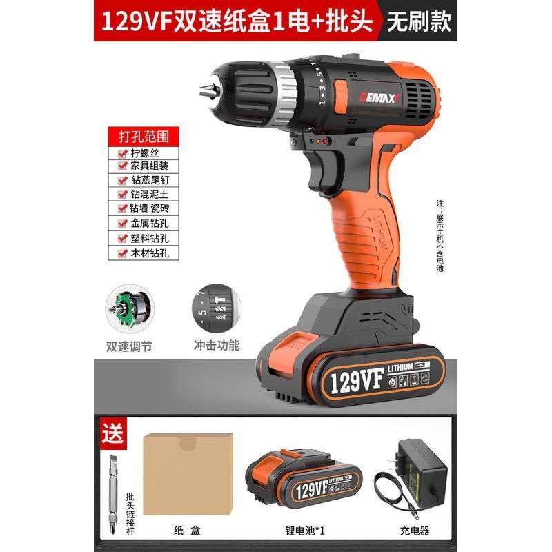 热销品锂电钻小手钻充电式2u20V多功能家用电动螺丝刀手电转促