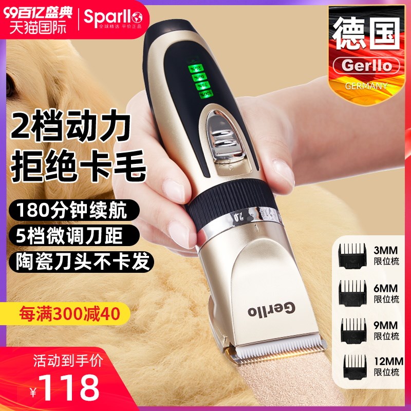 热销狗狗剃毛器宠物电推剪泰迪猫咪电推子推毛器修猫剃狗毛机神器