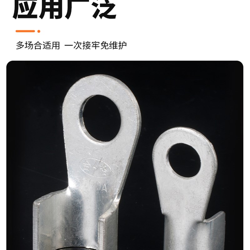 热销加厚OT紫铜镀锡开口鼻铜鼻子接线端子电缆电线压线接头电瓶线