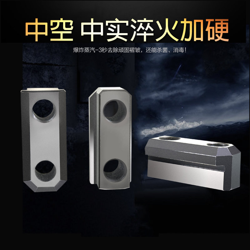 热销液压卡盘T型块数控机床油压三爪压块螺母螺帽滑块5681012寸配