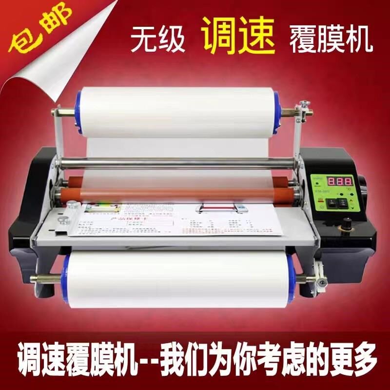 热销A3覆膜机不干胶封面冷裱照片书水晶标贴单双热裱数显可转速过