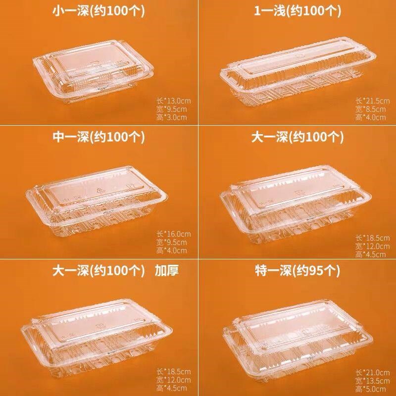 热销火鸡面打包盒商用摆摊专用一次性透明塑料拌凉面碗热干面包装