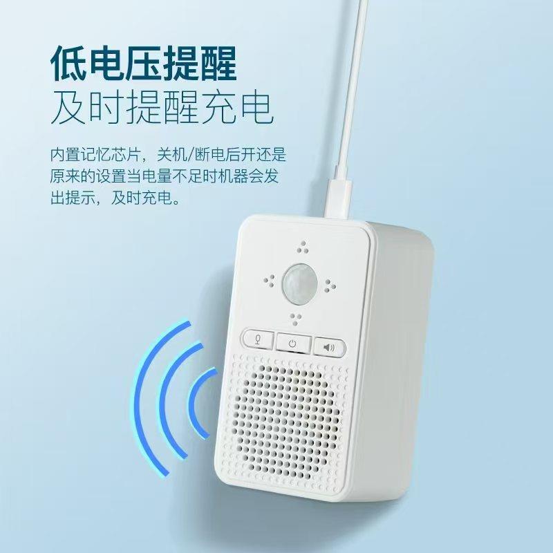 热销欢迎光临进门进店感应门铃充电式录音店铺迎宾器语音播放提示