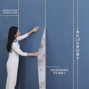 热销亚麻墙布自粘墙纸防水防潮床头软包墙板电视背景墙贴卧室装饰