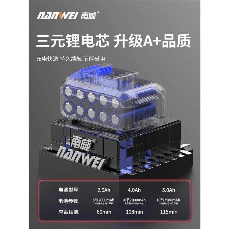 热销南威电动工具锂电钻手钻多功能冲击钻手钻螺丝刀无刷可充电图片