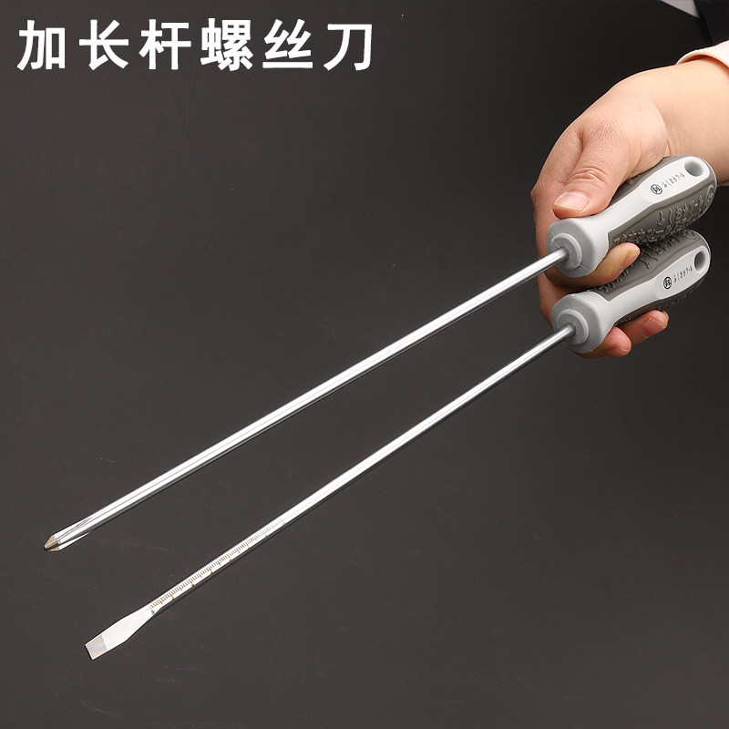 热销福冈工具加长螺丝刀6mm大号十字花一字改锥平口长把一字型起