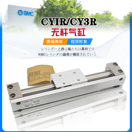 热销磁偶式无杆气缸CY1R/CY3RG6/10/15/20/25/32-100-200-300-400