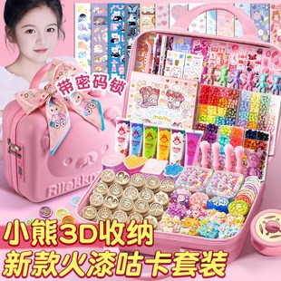 热销火漆印章套装女孩火星礼盒定制火气印张全部豪华版火器火鸡火