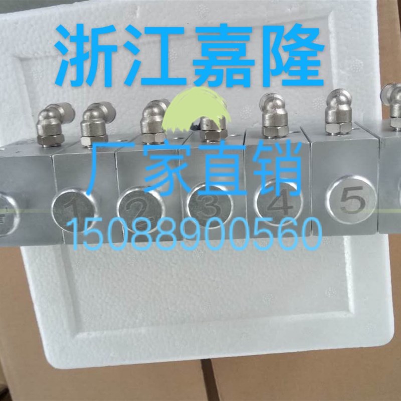 热销油罐车配件海底阀浙江嘉隆铝合金气动开关气动组合开关一总二