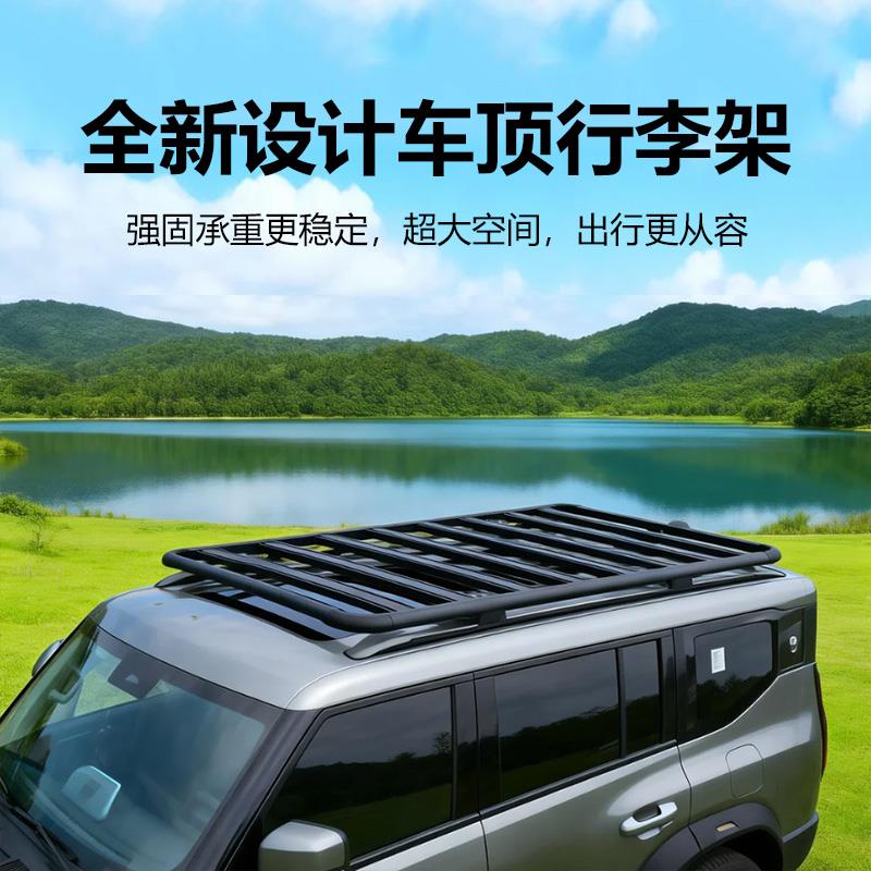 热销适用于奇瑞捷途X70PLUS X90PLUS PRO X70L诸葛子龙 X95车顶行