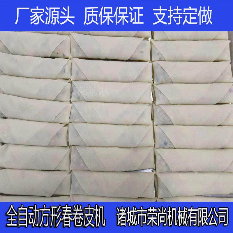 供应全自动方形春卷皮机烤鸭饼电磁加热卷肉卷煎蛋卷肉卷设备