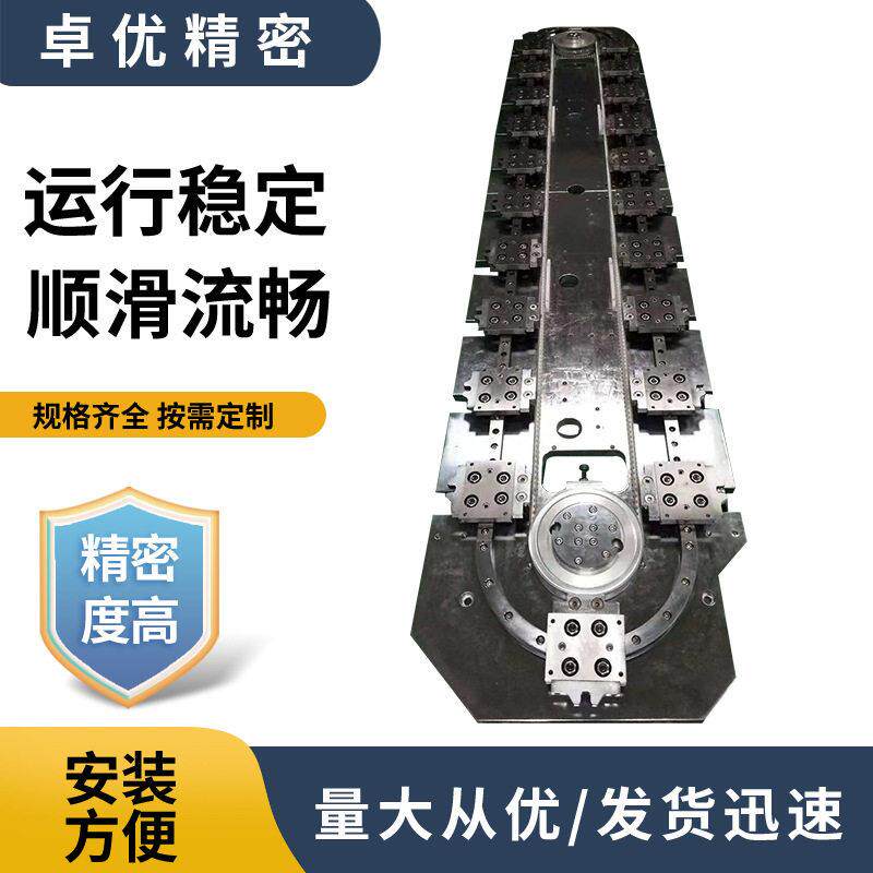 环形导轨轨道椭圆形矩形环形导轨循环线环形滑轨输送线生产