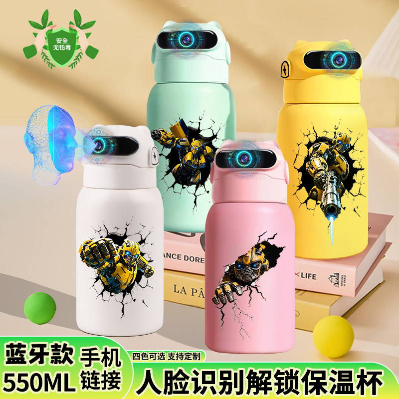 大黄蜂变形金刚面部识别大肚杯黑科技人脸解锁大容量水杯保温水壶