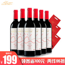 进口红酒澳洲阳光酒庄混酿A干红葡萄酒赤霞珠美乐整箱750ml
