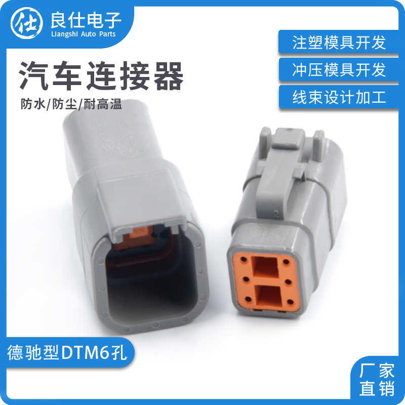 良仕电子DTM6孔批量可优