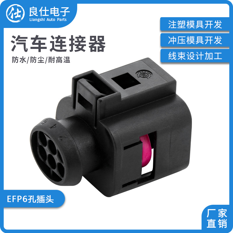 良仕电子1J0973713批量可优