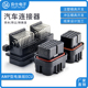 防水改装 60P插头3 国产AMP汽车连接器6437288 1437290 1接插件