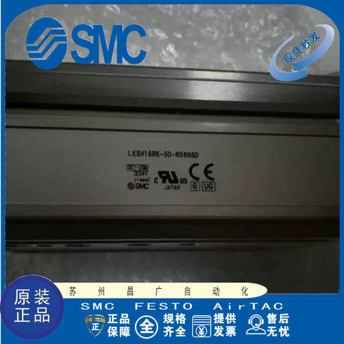 SMC装置原装正品型号齐全