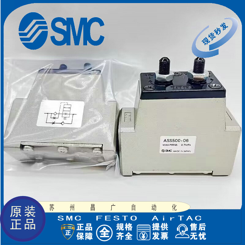 SMC气缸原装正品型号齐全