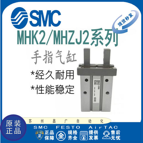 SMC气缸原装正品型号齐全