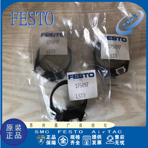 FESTO接近开关型号齐全原装正品