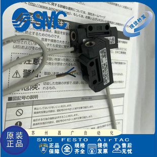 SMC微型流量开关PFMV530-1-A PFMV530-1 PFMV510F-1PFMV505-1