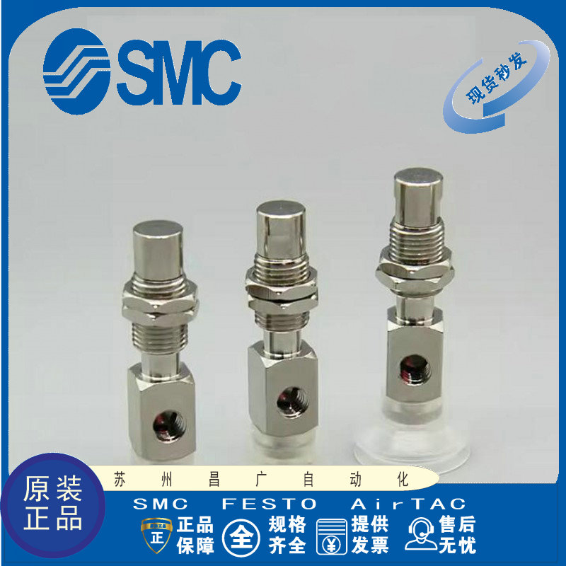 SMC真空吸盘型号齐全原装正品