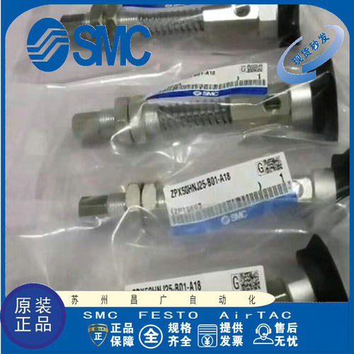 SMC真空吸盘原装正品型号齐全