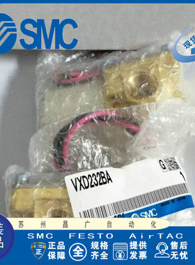 日本SMC 电磁阀 VXD232BA