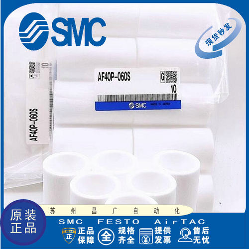SMC气动滤芯原装正品现货齐全