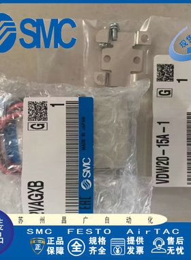 日本SMC原装正品不锈钢小型两通阀VDW12JAG/VDW22CA现货供应！