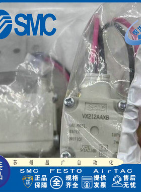 SMC 电磁阀 VX220AA VX222AA VX232BA VX230DA BA EA GA XB XNB