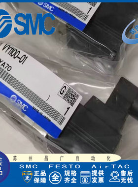 日本SMC电气比例阀电磁阀 VY1200-02N-X39 VY1200-02N