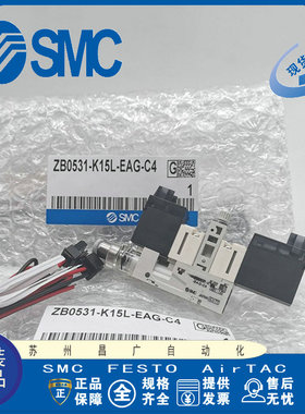 SMC 真空发生器ZB0020/ZB0030-K15L-FA/FAM/EA/EAMG-C4/L4KB-Q15L