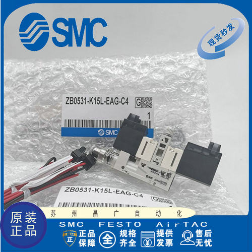SMC真空发生器原装正品现货齐全