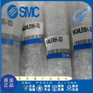 日本SMC 气缸 MQMLB16H-5D CJPT10-15D MQMLB10 H-15D