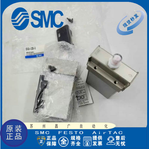 SMC干燥器原装正品型号齐全