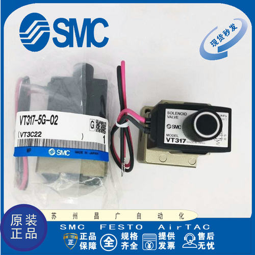 SMC电磁阀原装正品型号齐全