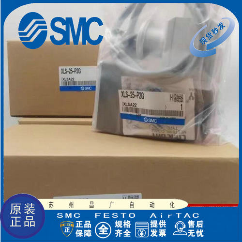 SMC电磁阀原装正品型号齐全